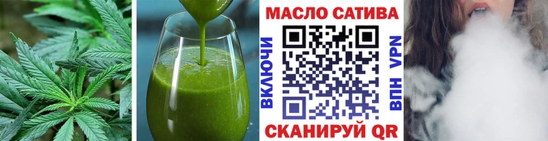 Cannafood конопля  МЕГА ТОР  Спасск-Рязанский 