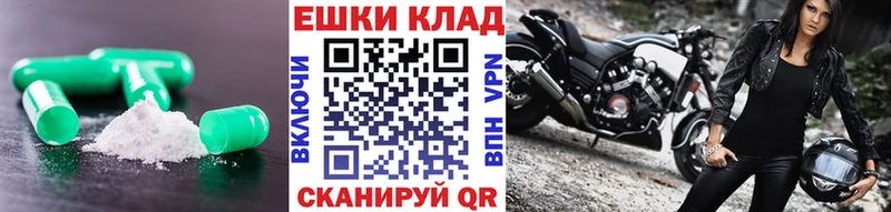 ЭКСТАЗИ mix  где найти   Спасск-Рязанский 