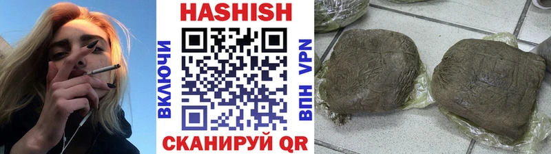 ГАШИШ убойный  Спасск-Рязанский 