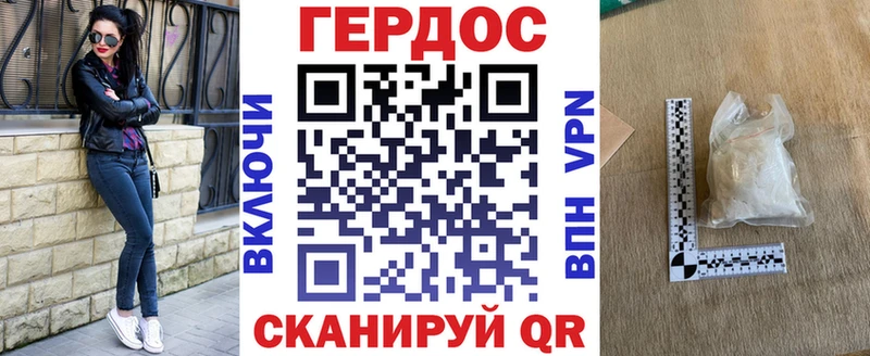 Героин афганец  Спасск-Рязанский 