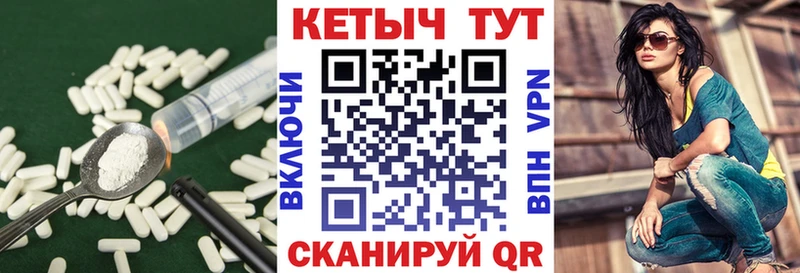 Кетамин ketamine Спасск-Рязанский