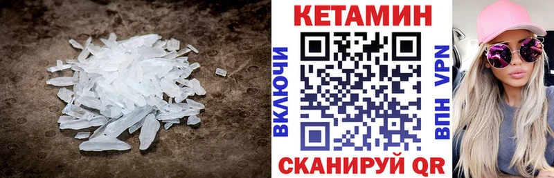 мориарти Telegram Спасск-Рязанский Кетамин ketamine хочу наркоту