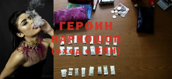 метамфетамин Арсеньев