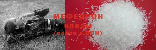 метамфетамин Арсеньев