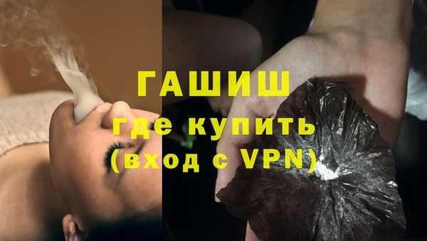метамфетамин Арсеньев