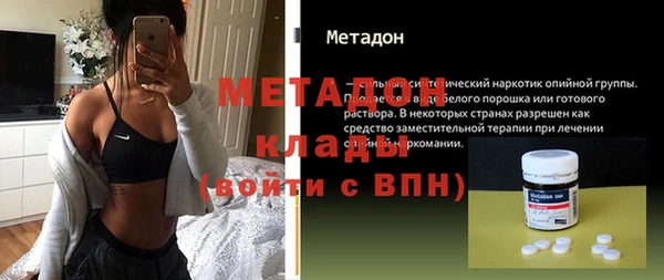 кристаллы Инсар