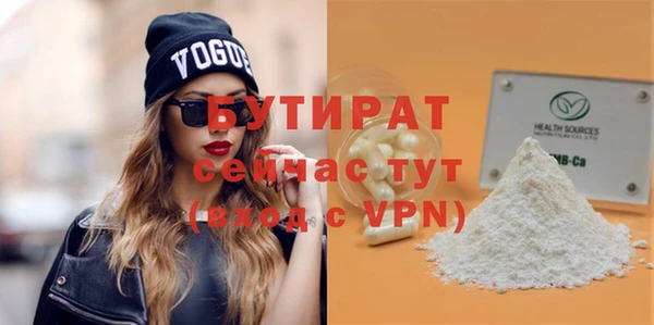 метамфетамин Арсеньев