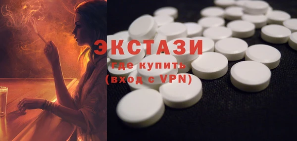 гидропоника Армянск