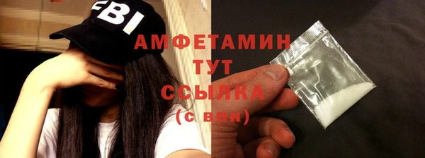 метамфетамин Арсеньев