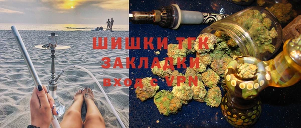 метамфетамин Арсеньев