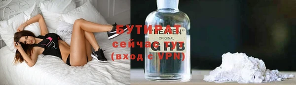 гидропоника Армянск