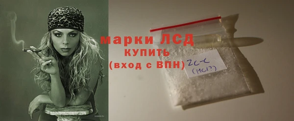 мескалин Аркадак