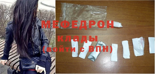 метамфетамин Арсеньев