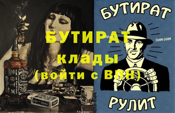 кокаин премиум Касимов
