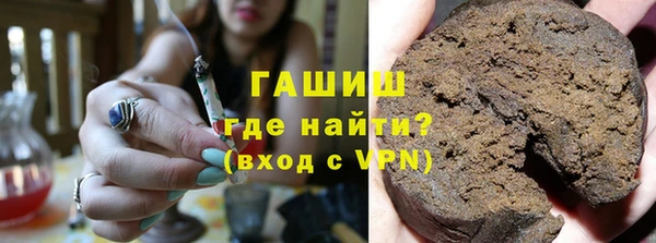 гидропоника Армянск