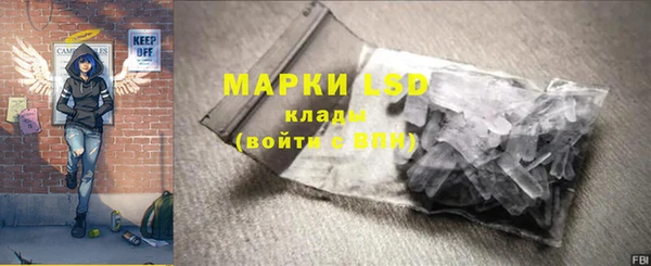 метамфетамин Арсеньев