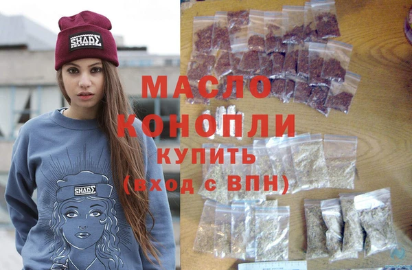 метамфетамин Арсеньев