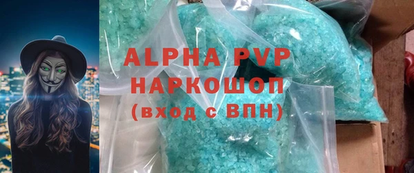 гидропоника Армянск