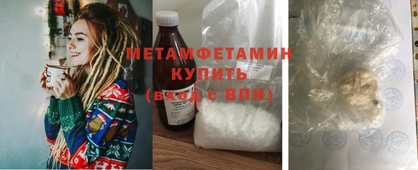 метамфетамин Арсеньев