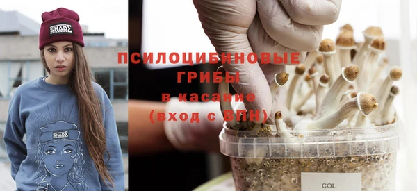 метамфетамин Арсеньев