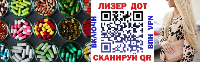 ЛСД экстази кислота  Спасск-Рязанский 