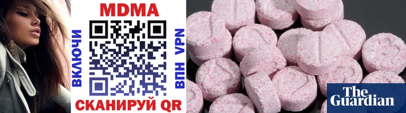 где можно купить наркотик  Спасск-Рязанский  MDMA кристаллы 