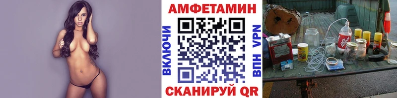 МЕТАМФЕТАМИН витя  Спасск-Рязанский 