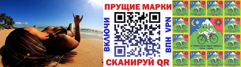 сколько стоит Спасск-Рязанский Марки NBOMe 1500мкг