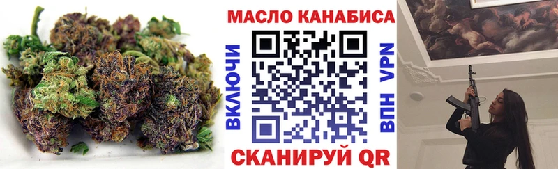 Дистиллят ТГК гашишное масло где купить наркоту Спасск-Рязанский